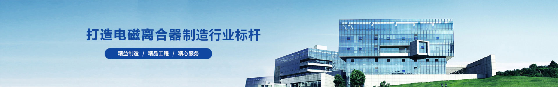 污泥处理类-电磁离合器_牙嵌式电磁离合器_多片式电磁离合器_电磁离合器厂家-天津「焱坤离合器」生产厂家-天津焱坤离合器有限公司
